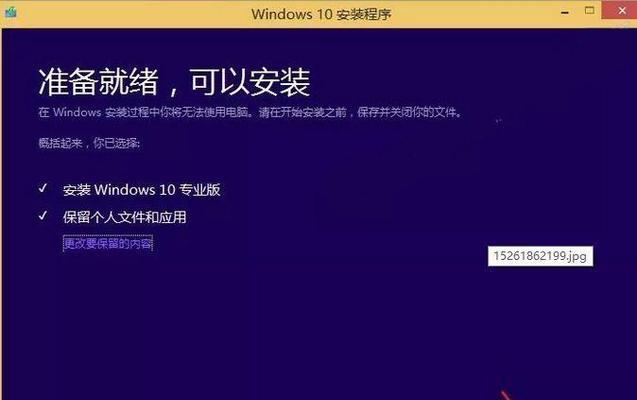 Win10U盘启动不安装系统教程（使用U盘轻松启动Win10系统，无需安装）