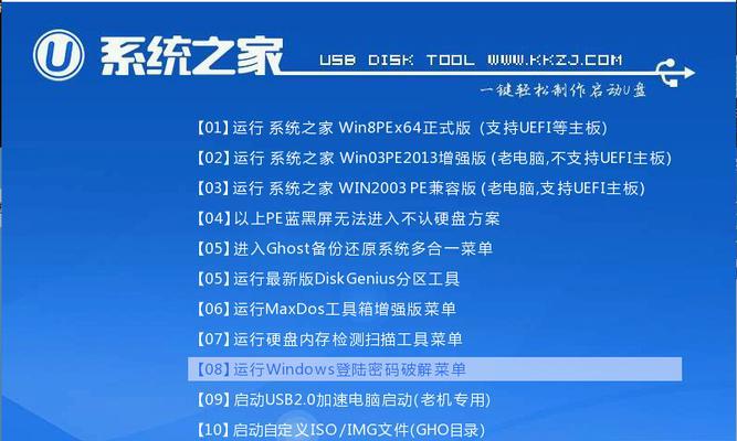 如何将Windows8升级为Windows7（简明教程帮您轻松完成操作）