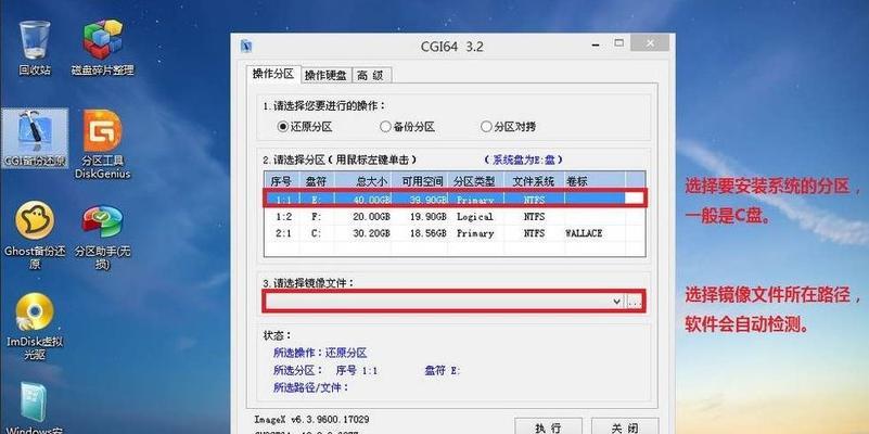 电脑店如何安装win10原版系统（教你一步步安装win10原版系统，让电脑焕然一新！）