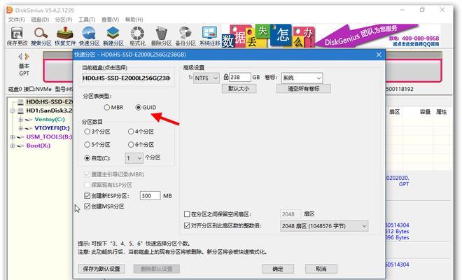 华硕安装Win7驱动教程（详细教你如何安装华硕电脑的Win7驱动程序）