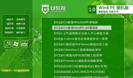 原版Windows7系统安装教程（详细步骤和注意事项）