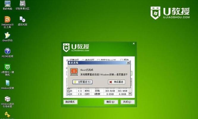 大白菜装电脑系统教程（用大白菜轻松完成电脑系统安装，完美解决困扰）