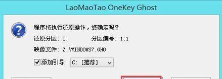 使用U盘进行PE安装Win8系统教程（简单易行的步骤，教你快速安装Win8系统）