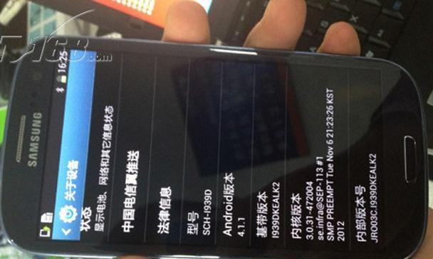 三星i9230手机的功能和性能（全面屏设计，超强配置助力高效体验）