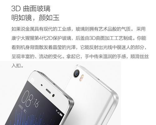 荣耀V9合约机（解析荣耀V9合约机的优势与用户体验）