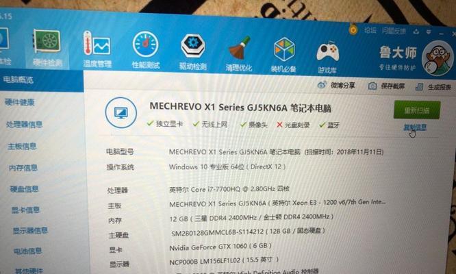 以军深海泰坦（揭秘深海泰坦）