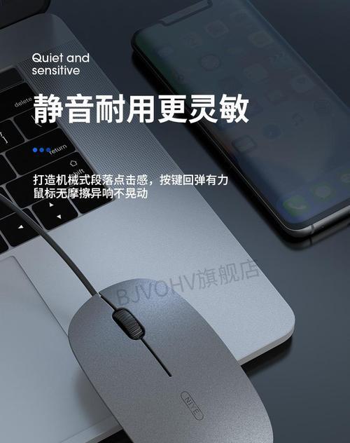 英菲克有线鼠标