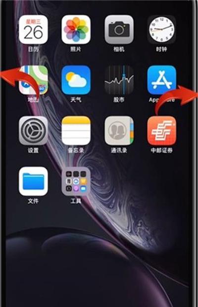 手机截视频教程（通过手机APP工具，学会如何截取高质量的手机视频）