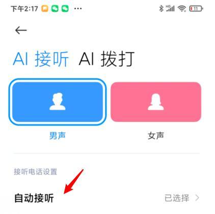 小米5通话声音质量如何？（解析小米5的通话音质表现，听觉体验与竞品对比分析）