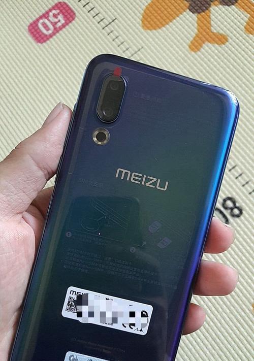 魅蓝X手机（探寻魅蓝X手机在知乎上的优势与不足，为你提供全面选购指南。）