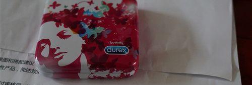 Durex（品质保证的避孕套与情趣用品，助您享受健康而充实的性生活）