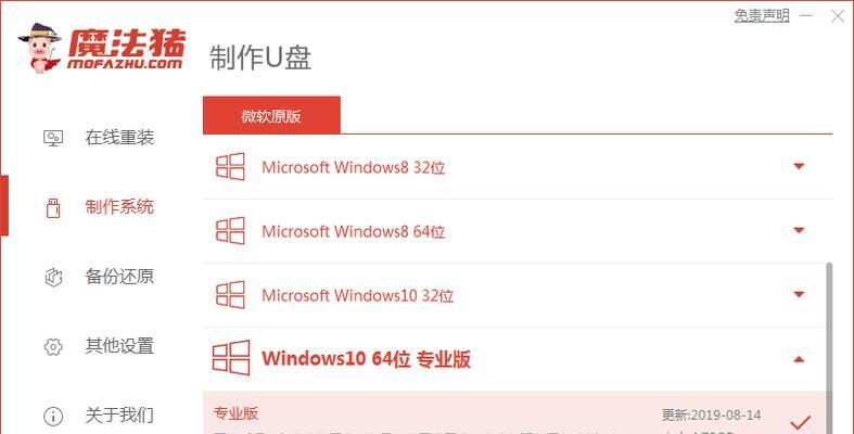 盗版系统的危害与后果（为什么不能使用盗版系统？）