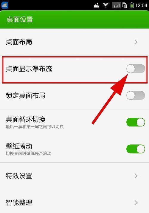 如何轻松截屏酷派手机（掌握关键技巧，快速捕捉你想要的画面）