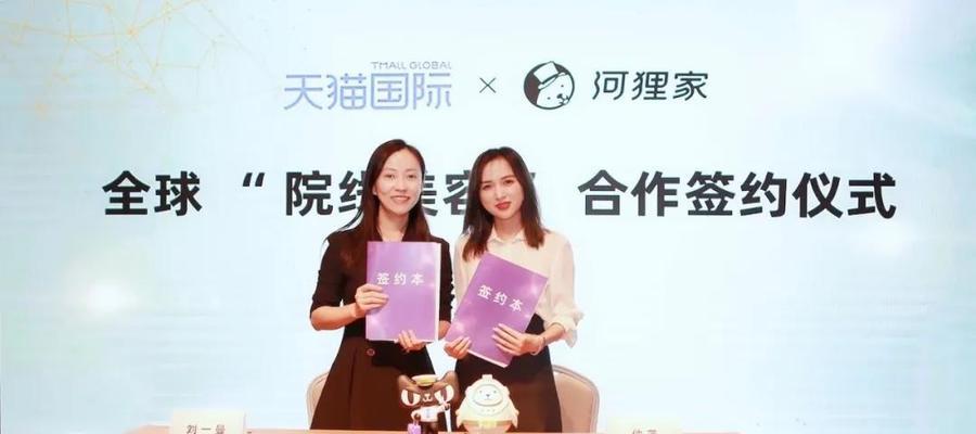 以河狸家美容，新人焕发美丽光芒（河狸家美容的新人专属服务及“美容”）