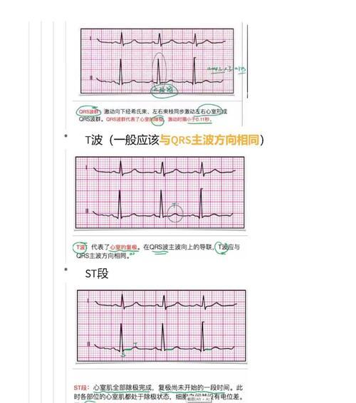 探索rr5.8.3的独特魅力（打造高效、稳定、智能的软件开发平台）