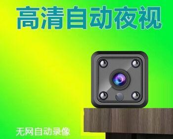 悍深监控摄像头——保护你的家庭安全的首选（高清画质、智能监控，悍深摄像头让你安心守护家园）