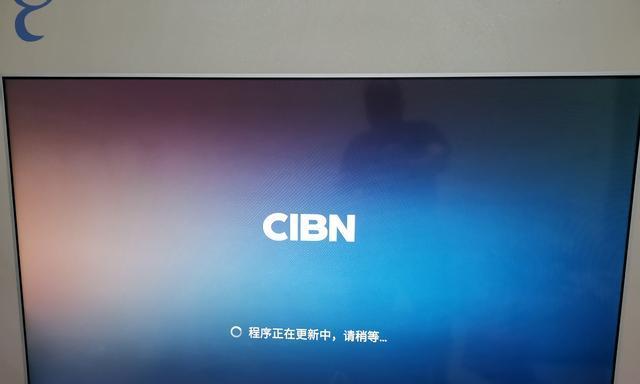 乐视惠民电视（探索乐视惠民电视的优势和体验，感受智能科技带来的生活改变）