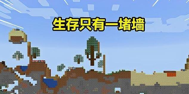 生存世界净化器（清洁空气，保卫未来！）