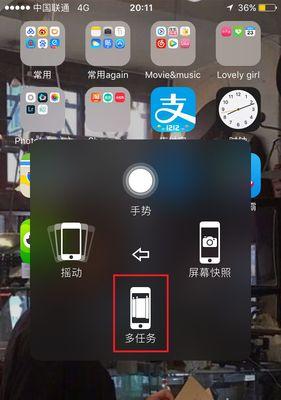 iOS11（探索iOS11带来的创新特性与用户体验）
