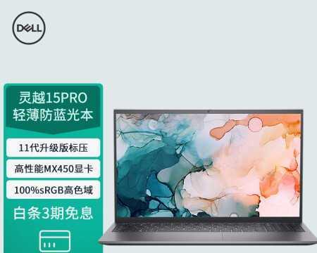 DellXPS是如何成为顶级笔记本电脑的（性能卓越、设计精致、用户体验佳的关键因素）