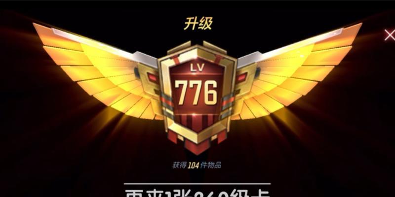 以1066玩CF（突破时空壁垒，开启畅爽射击之旅！）