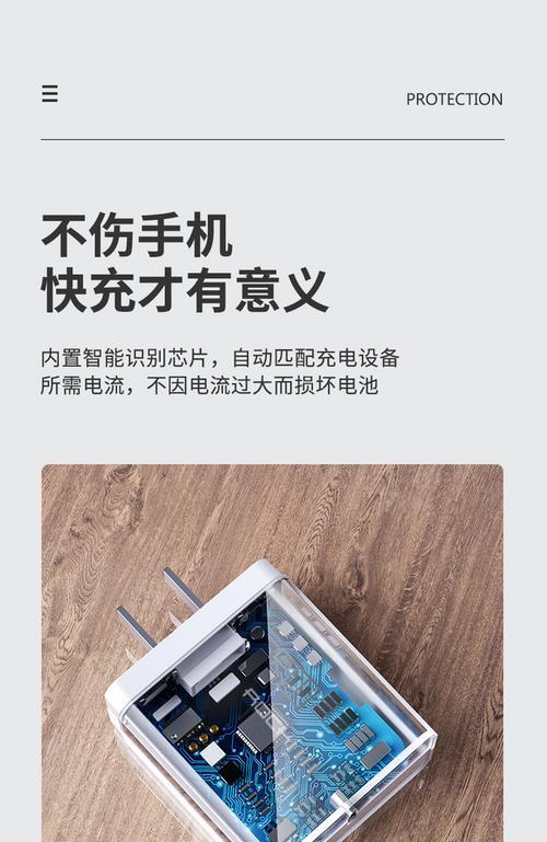 Rock充电头（Rock充电头的卓越性能与高品质，让你的设备充满活力）