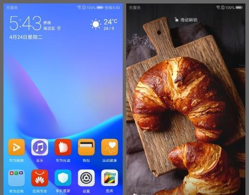 iPhone8Plus续航能力的全面评估（探索iPhone8Plus续航能力的长处和短板）