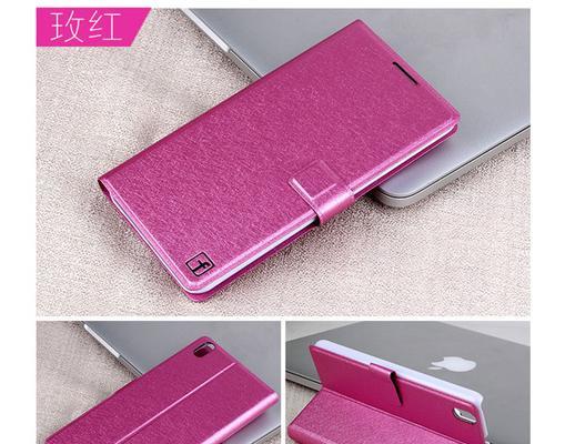 HTC816d手机的功能和性能如何？（一款性价比高的智能手机）