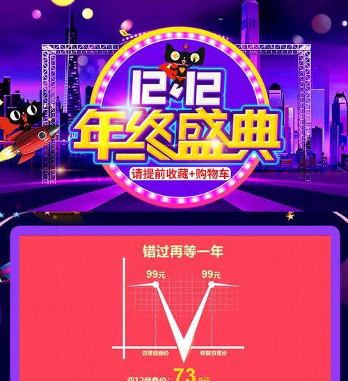 韦乐雅斯体重秤的优势和使用指南（了解韦乐雅斯体重秤的特点和正确使用方法，打造健康生活）