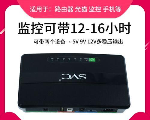 以节仕得移动电源（高品质、大容量、多功能，满足你的所有能源需求）