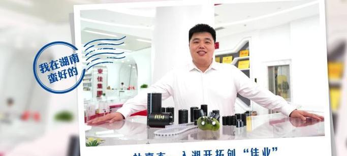 探索以Young地带的时尚文化（年轻一代的创意、激情与风格）