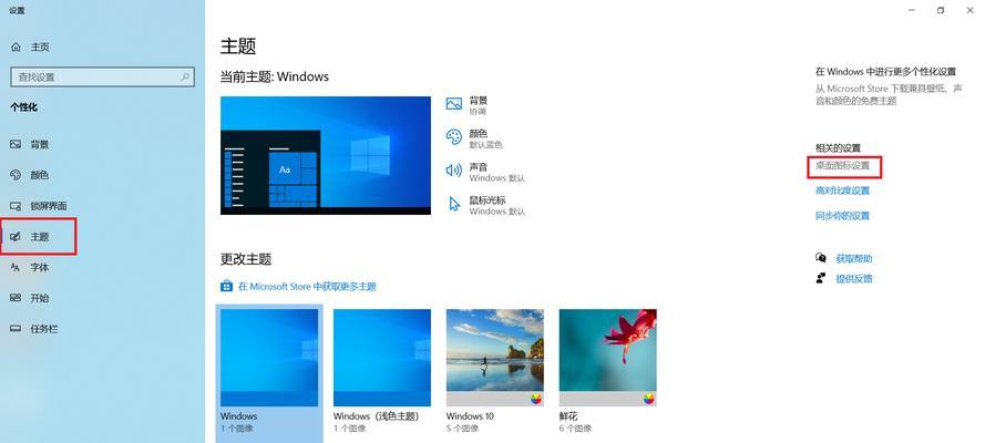 Win10速度如何？一探究竟！（全面评估Win10操作系统的速度表现与优化方案）