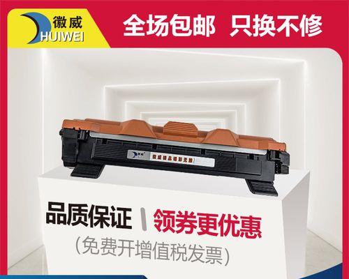 施乐M115b打印机的特点和优势（高效快捷的打印解决方案助力办公效率提升）