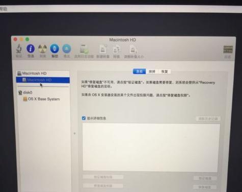 如何使用苹果电脑进行系统重装（简明教程，带您轻松重装苹果电脑系统）