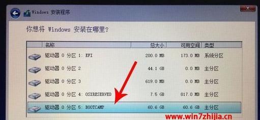 U盘安装win7系统教程（详细步骤图解，轻松搞定安装问题）