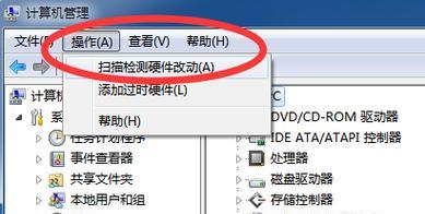 用U盘安装Win7系统的详细教程（轻松学会使用U盘安装Win7系统，告别繁琐的光盘安装方式！）