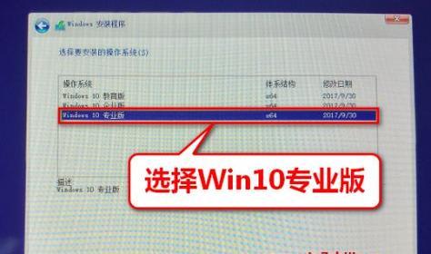 戴尔电脑如何更换为Win7系统（简明教程带你轻松升级）