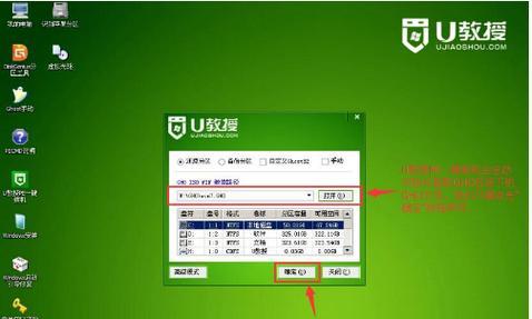 使用U盘启动大师装系统Win7系统教程（简单易懂的安装教程，让您轻松装上Win7系统）