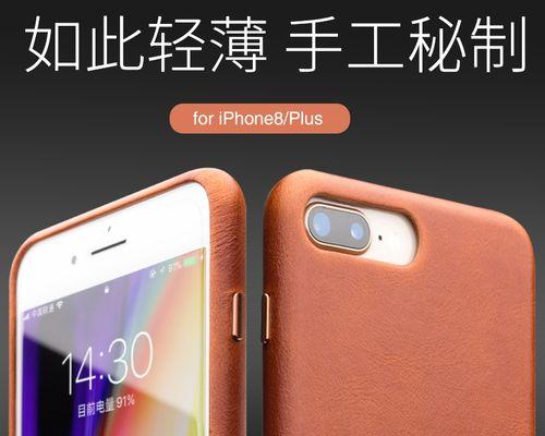 iPhone8的摄影能力如何？（探索iPhone8的相机性能，带你领略更美好的世界）