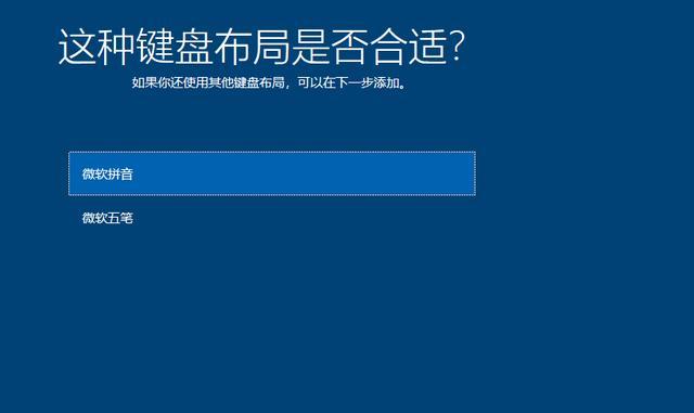 Win10U盘安装系统教程（详细步骤带你轻松安装Win10系统）