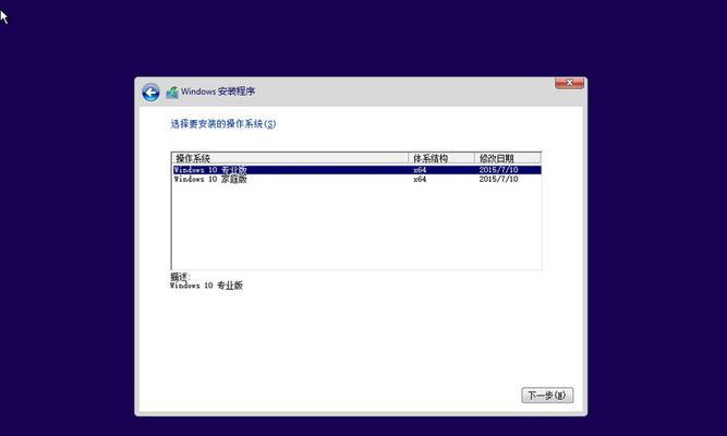 XP和Win7双系统安装教程（一步步教你如何在一台电脑上安装XP和Win7双系统）