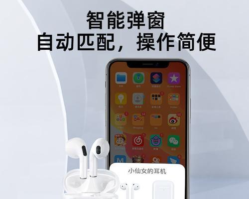 vivo和苹果的音质对比（解密手机音质巅峰之战，从vivo和苹果的音质细节入手！）