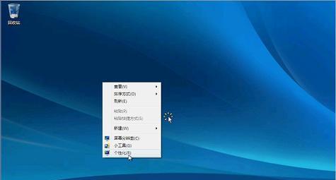 深度安装Win7系统教程（从零开始，轻松完成Win7系统的深度安装）