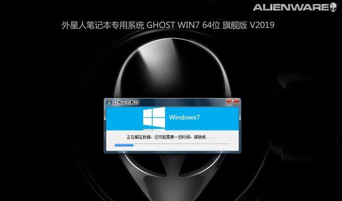 Win7开机配置教程（Win7开机配置教程详解，助你快速启动系统）