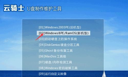 使用U盘在Win10上安装Win7系统的完整教程（详细讲解如何通过U盘启动安装Win7系统，使其与Win10系统兼容）