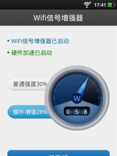 360手机信号表现如何？（360手机信号稳定性及接收强度的调查）