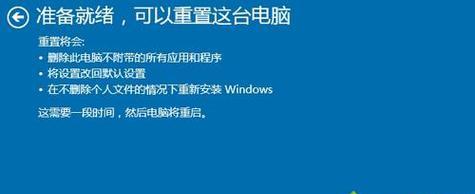 全面指南（从选购到安装，一步步带你完成！）