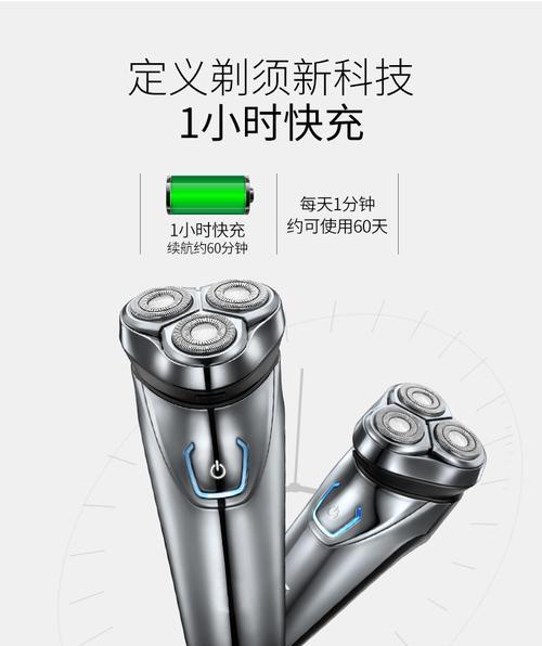 飞科350剃须刀的使用和效果评测（一刀顺顺滑滑，轻松拥有完美须容）