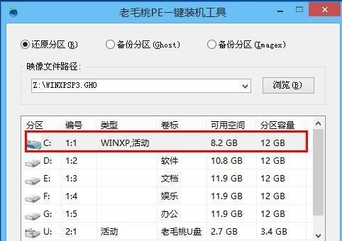 以雨林木风U盘安装系统的详细教程（雨林木风U盘系统安装教程）