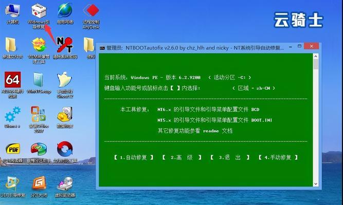 使用U盘安装Win7系统的详细教程（以XP系统为例，教你如何用U盘安装Win7系统）